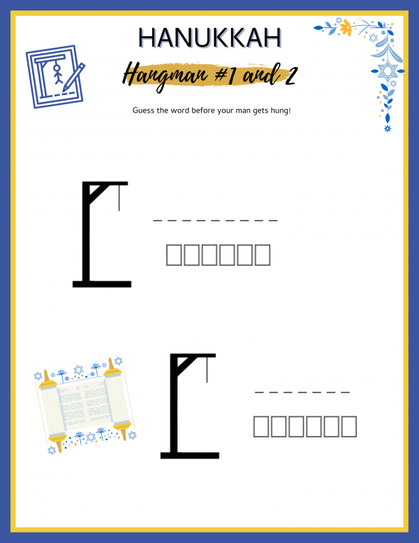 chanukah fun sheets hangman printable hanukkah worksheets for kindergarten hanukkah menorah printable